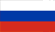 Русский